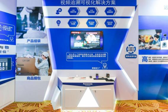 松下電器制造行業(yè)系統(tǒng)解決方案展覽會 引領(lǐng)智能制造新未來